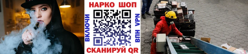 Купить наркотики сайты Среднеуральск НБОМе  Марихуана  Cocaine 