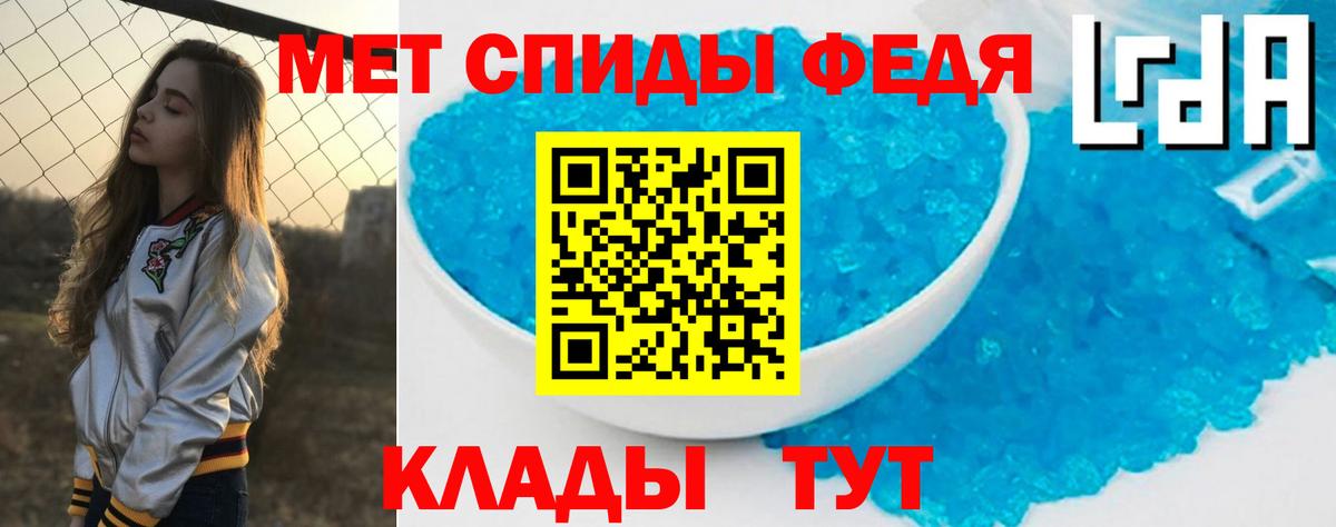 Амфетамин Розовый Среднеуральск