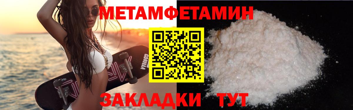 Amphetamine  АМФ  Вход с VPN  Среднеуральск  это состав  АМФ VHQ 