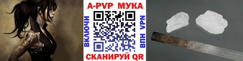 Альфа ПВП крисы CK  наркошоп  Среднеуральск 