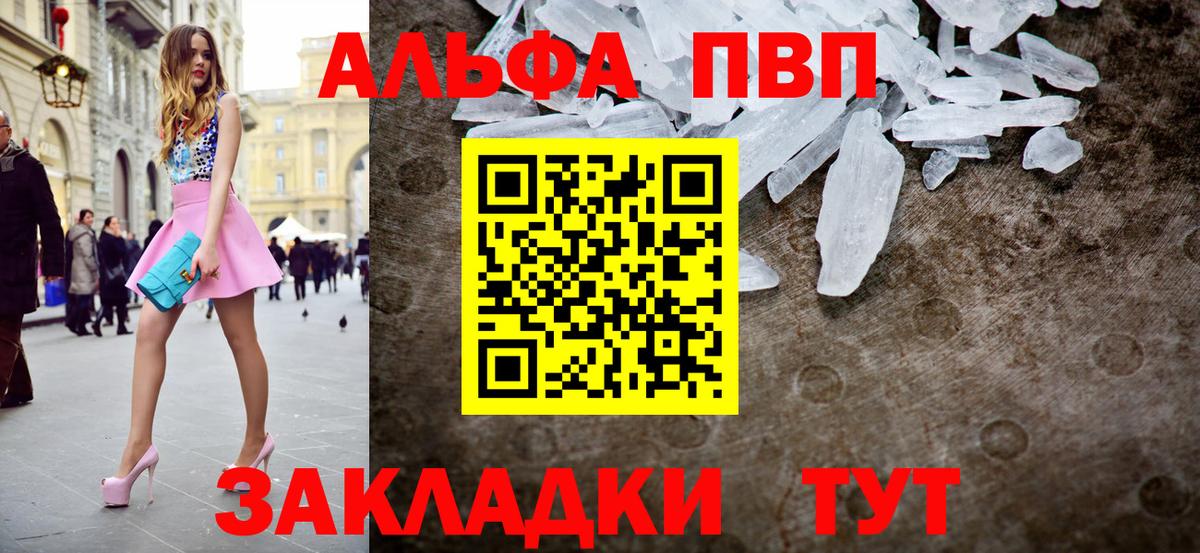 Alpha-PVP СК КРИС Среднеуральск