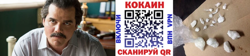 магазин продажи наркотиков  Среднеуральск  Cocaine Колумбийский 