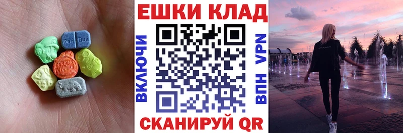 купить наркотики цена  Среднеуральск  Экстази Дубай 