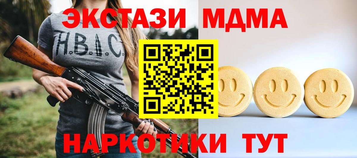 Экстази ешки Среднеуральск