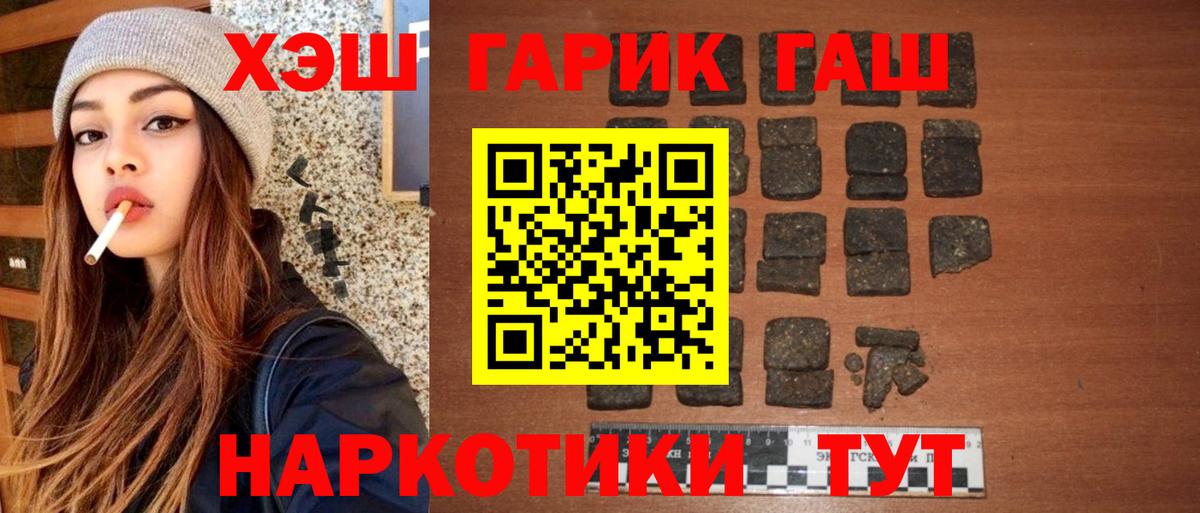 Гашиш гашик Среднеуральск