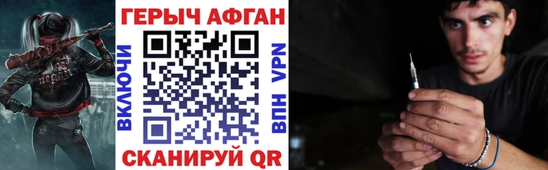 ГЕРОИН VHQ Среднеуральск
