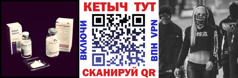 КЕТАМИН VHQ  где купить наркотик  Среднеуральск 