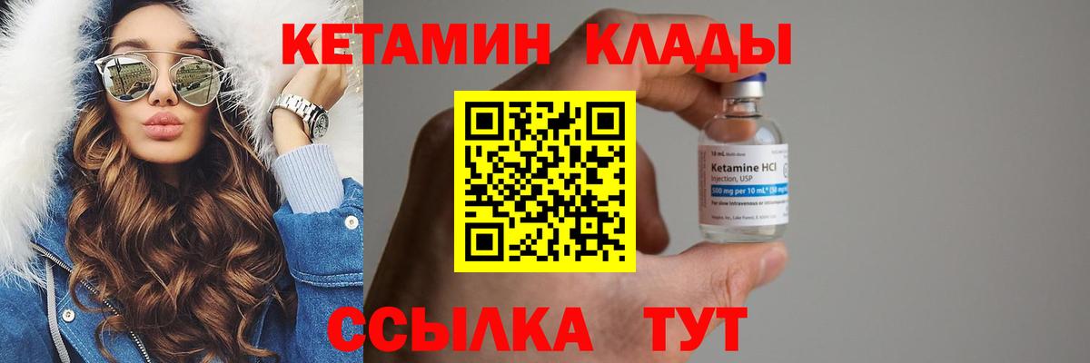 Среднеуральск  Кетамин ketamine  Кетамин ketamine  Вход с VPN 