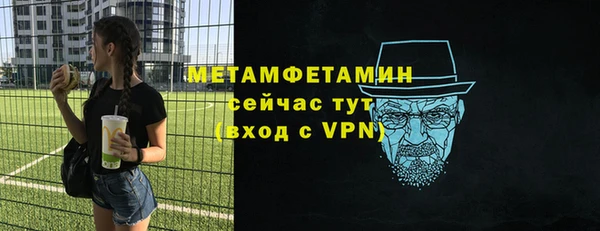 гидра Ростов