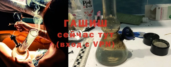 меф Верхний Тагил