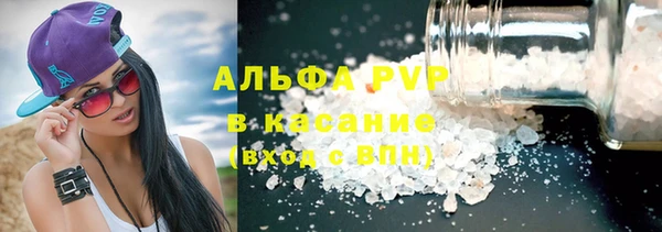 мескалин Рославль