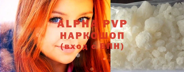 марки nbome Бронницы