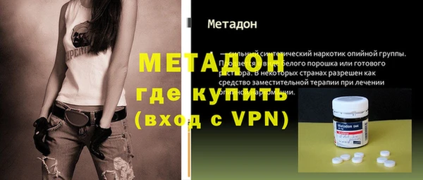стаф Бугульма