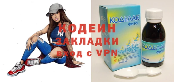 героин Бородино