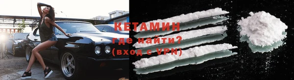 меф Верхний Тагил