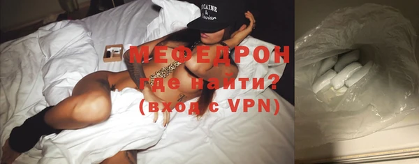 меф Верхний Тагил