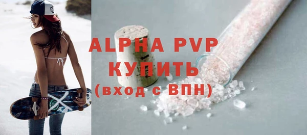 мдма Россошь