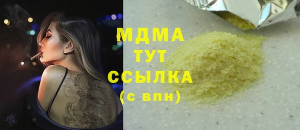 стаф Бугульма