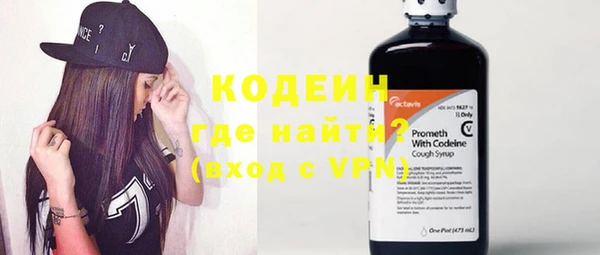 стаф Бугульма