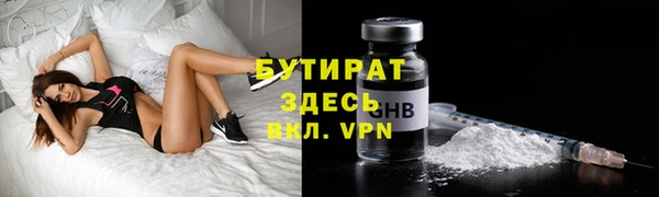 героин Бородино