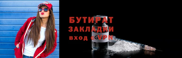 MDMA Верхнеуральск