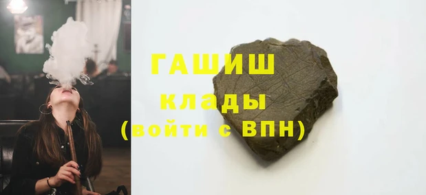 гидра Ростов