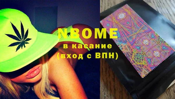 меф Верхний Тагил