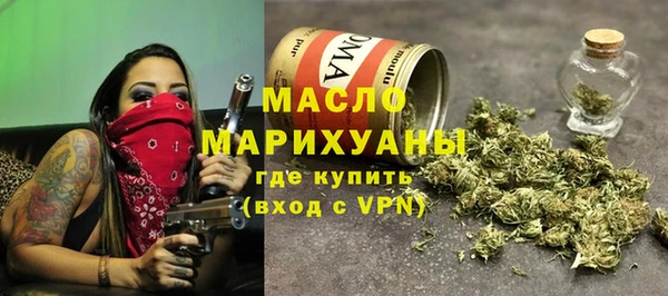 меф Верхний Тагил