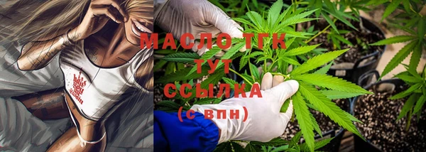 мяу мяу мука Богородск
