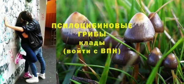 марки nbome Бронницы