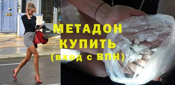 героин Бородино