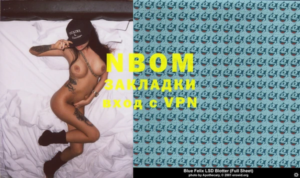 марки nbome Бронницы