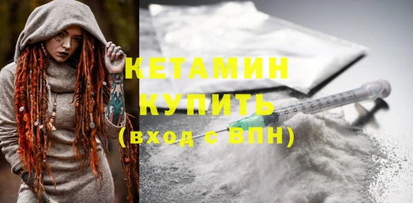 героин Бородино