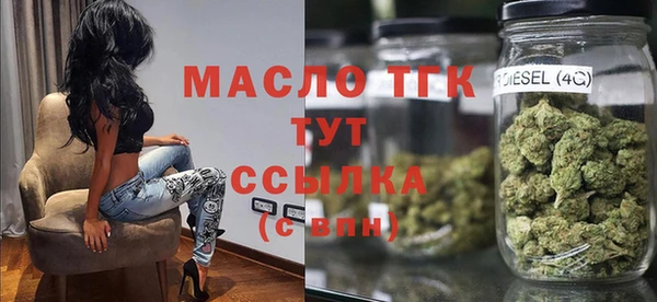 марки nbome Бронницы