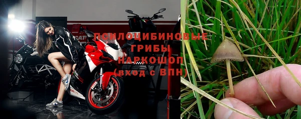 меф Верхний Тагил