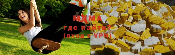 стаф Бугульма