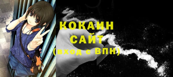 мескалин Рославль