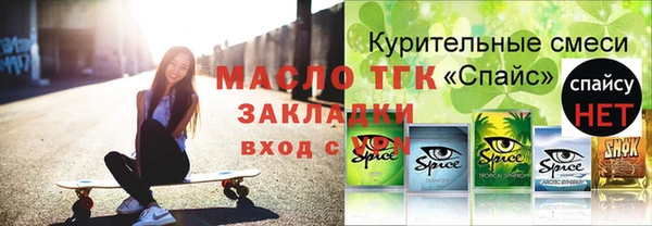 марки nbome Бронницы