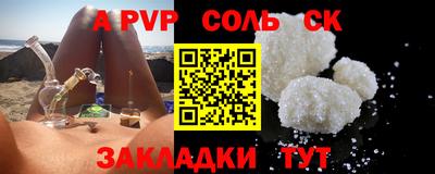 a pvp Партизанск