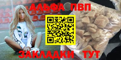 a pvp Партизанск