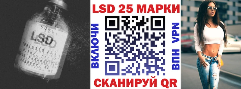 ЛСД экстази кислота Среднеуральск