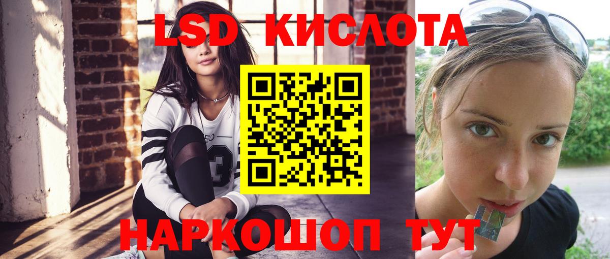 LSD-25 экстази ecstasy  LSD-25 экстази кислота  Вход с VPN  Среднеуральск 