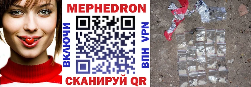 МЕФ VHQ  Среднеуральск 