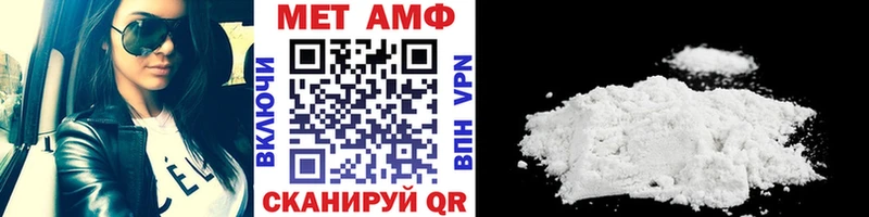 МЕТАМФЕТАМИН витя  KRAKEN как войти  Среднеуральск 