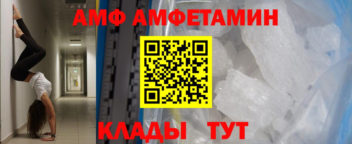 Среднеуральск  Метамфетамин Methamphetamine  Вход с VPN  Метамфетамин Methamphetamine 
