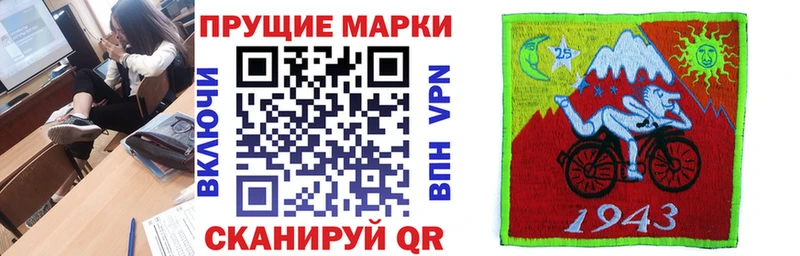 MEGA ССЫЛКА  где купить наркоту  Среднеуральск  Наркотические марки 1500мкг 