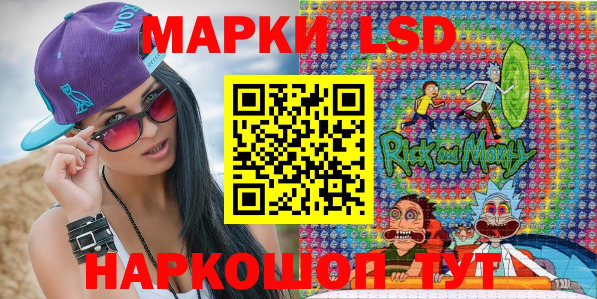 Наркотические марки 1,5мг  Марки 25I-NBOMe  Наркотические марки 1,5мг  Среднеуральск  Вход с VPN 