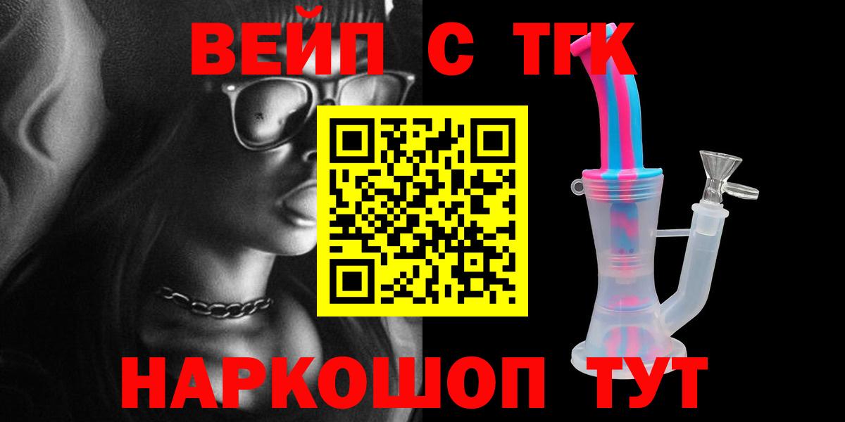 Среднеуральск  ТГК Wax  Дистиллят ТГК THC oil  Вход с VPN 