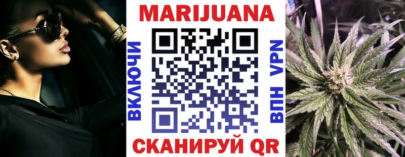 Бошки марихуана план даркнет сайт Среднеуральск