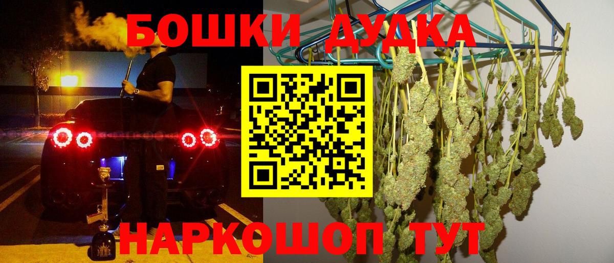 Конопля White Widow Среднеуральск